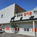 유통단지로7길 이미지