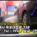 덕포주유소 이미지