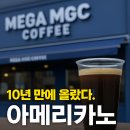 커피시대 이미지