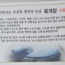 인생육개장수육곰탕 고창점 이미지