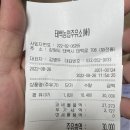 태백농협주유소 이미지