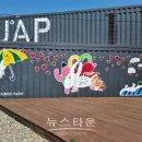 섬프로젝트
