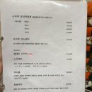 춘천이자카야 이미지