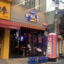 발빠닭부산덕천점 네이버블로그