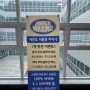엠버왁싱 | [김포 엠버왁싱]저자극 & 저통증 왁싱샵, 고통없는 브라질리언 왁싱 구래동 엠버왁싱 후기