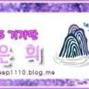 하동포구주유소 이미지