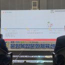 복합체육관화장실 이미지