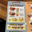 청년다방나주동신대점 - 41337 | (나주맛집) 청년다방 나주동신대점