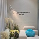 비알호텔 | 여름대비 한티역 르모아의원 비올로직 페이셜스파 받은 후기
