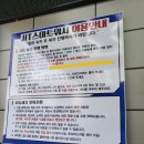 스마트워시JIT장유점 이미지