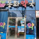 서면속내과의원 이미지