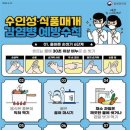 보건소 이미지