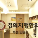 명한의원.의원 이미지