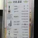 수타일번지 이미지