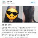 혜윰헤어 - 김포시 | 혜윰헤어