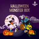 몬스터박스 이미지