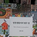 가드너의열두달 이미지