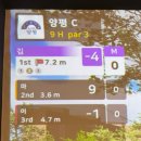 이글 스크린(실내-스크린) 이미지