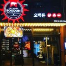 오백돈 이미지