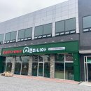 업성수변로 이미지