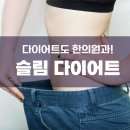 문치환한의원 이미지