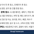 블루시티드림 이미지