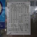 진보버스정류소 이미지