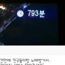 이노래방 이미지