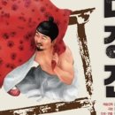 도립국악원 창극 배비장전 이미지