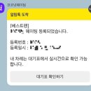 연운빌딩 | 서초 문구,만년필 성지 ‘베스트펜’ 호보니치 오리지널 다이어리 당일 예약 &amp; 매장 수령 후기