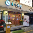 세광그린푸드리테일교대이층집 이미지