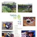 지율농장 이미지