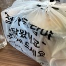 동이국시