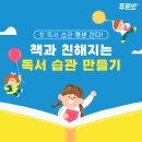 하이디해법영어학원 이미지