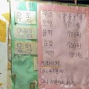 부산 만덕 노포감성 포차, 우동파는 푸드트럭 다녀왔어요