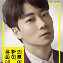 3월 마티네콘서트 마실 이미지