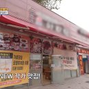 아리랑양념꼼장어 | THE 맛있는 녀석들.E538.251107.만배아리랑보쌈 본점, 셰프의 아이들