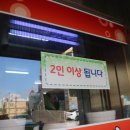 부잣집식당 시청점 이미지