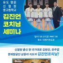 DM 유도&GYM 이미지