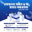 씨제이프레시웨이주식회사 이미지