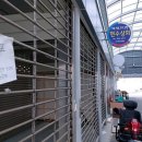 나산5일시장 이미지