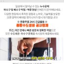 대호장여관 이미지