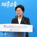 고의숙 교육감 싱가포르 현지서 IB교육 논의[미래교육신문] 이미지