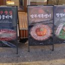 망부석 부평점 이미지