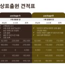 법률사무소GB