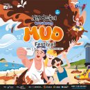 대천스포츠 | 대천해수욕장 이른 물놀이, 보령머드축제 입장권 구입 (얼리버드 ~6.25)