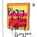 책과 playing art 이미지