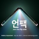 롯데광주갤럭시 이미지