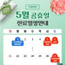 류마앤내과의원 이미지