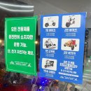 강정보 바이크x텐트 대여점 후기